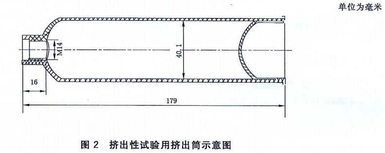 JG/T-475挤出性试验用挤出筒示意图